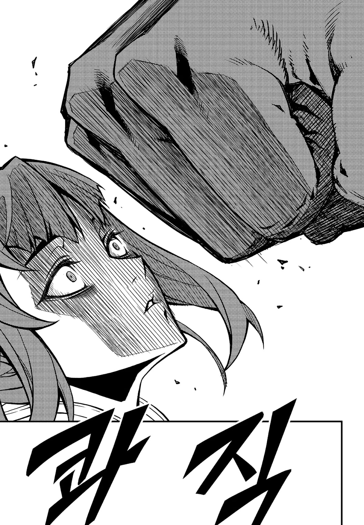 Witch Hunter Chapter 232 page 15 - Chapter 232: West's fragrance