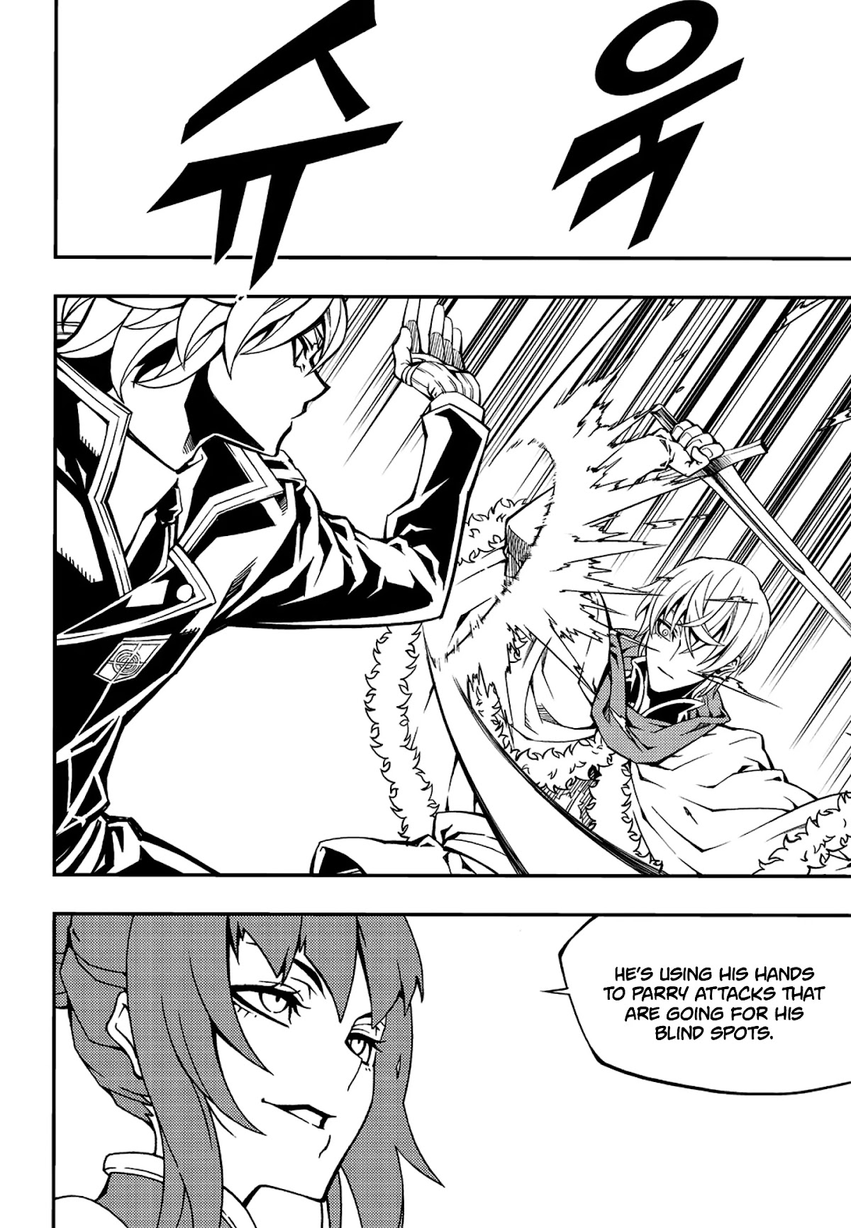 Witch Hunter Chapter 232 page 6 - Chapter 232: West's fragrance