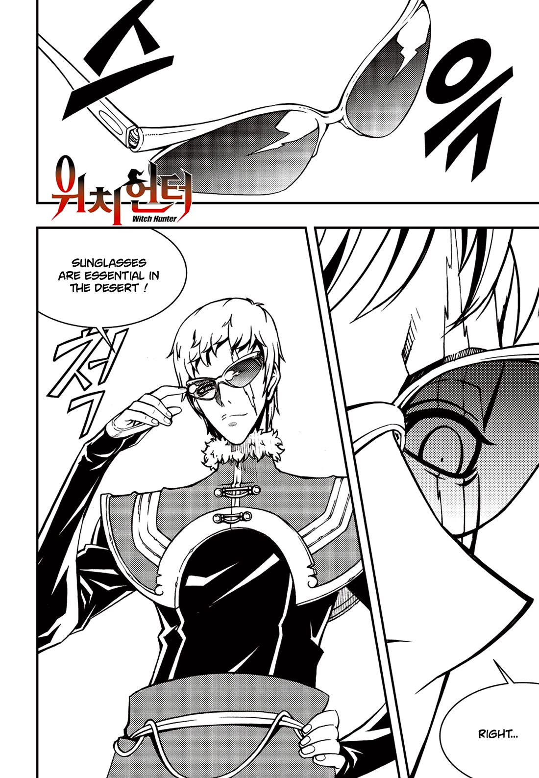 Witch Hunter Chapter 234 page 1 - Chapter 234: A personal matter