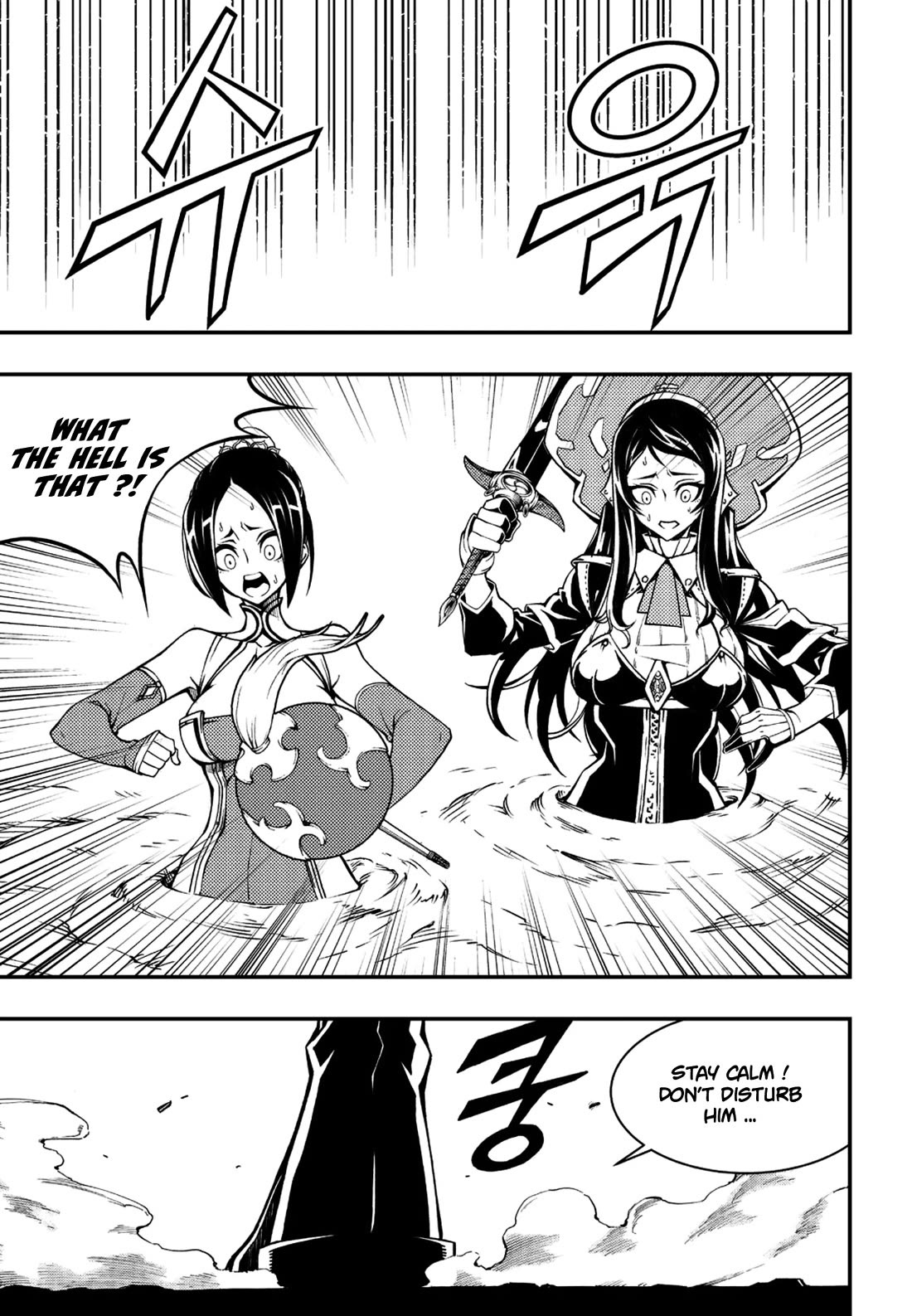 Witch Hunter Chapter 235 page 16 - Chapter 235: Imparted time - part 1