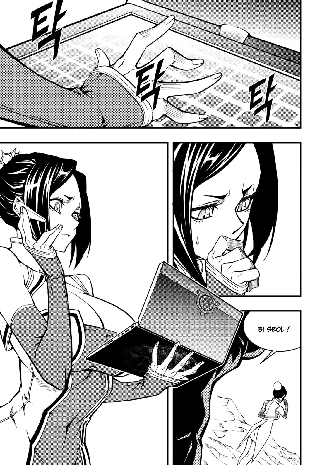 Witch Hunter Chapter 235 page 2 - Chapter 235: Imparted time - part 1