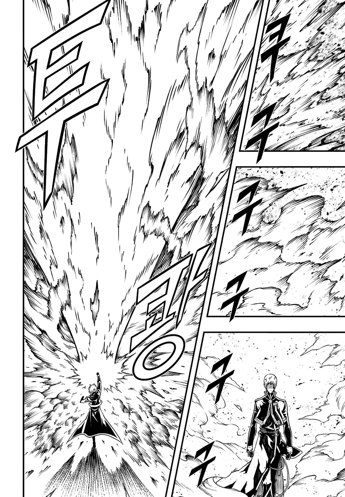 Witch Hunter Chapter 236 page 15 - Chapter 236: Imparted time - part 2