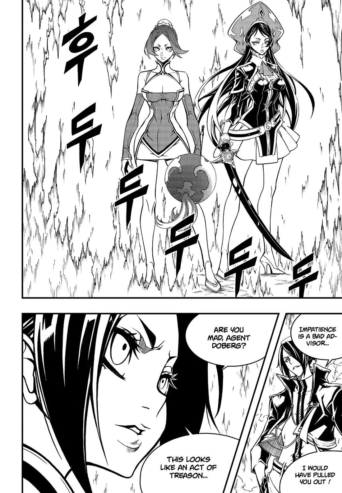 Witch Hunter Chapter 236 page 3 - Chapter 236: Imparted time - part 2