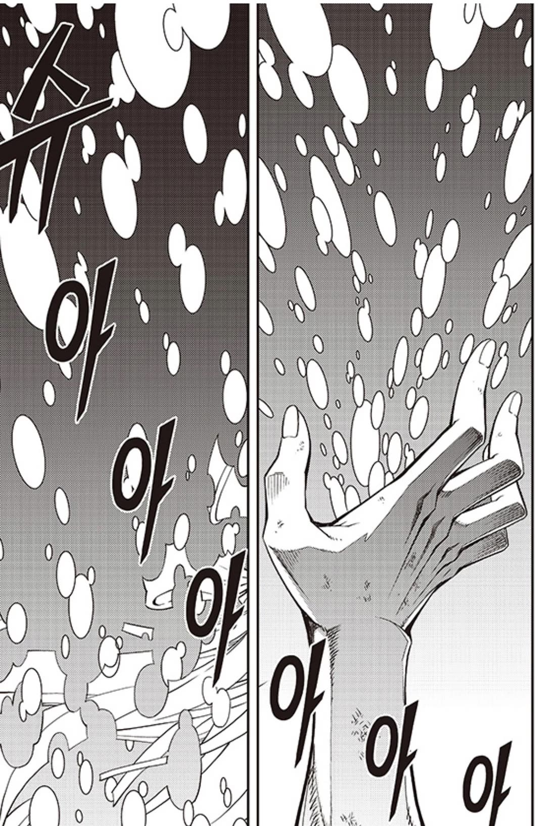 Witch Hunter Chapter 237 page 10 - Chapter 237: Fusion