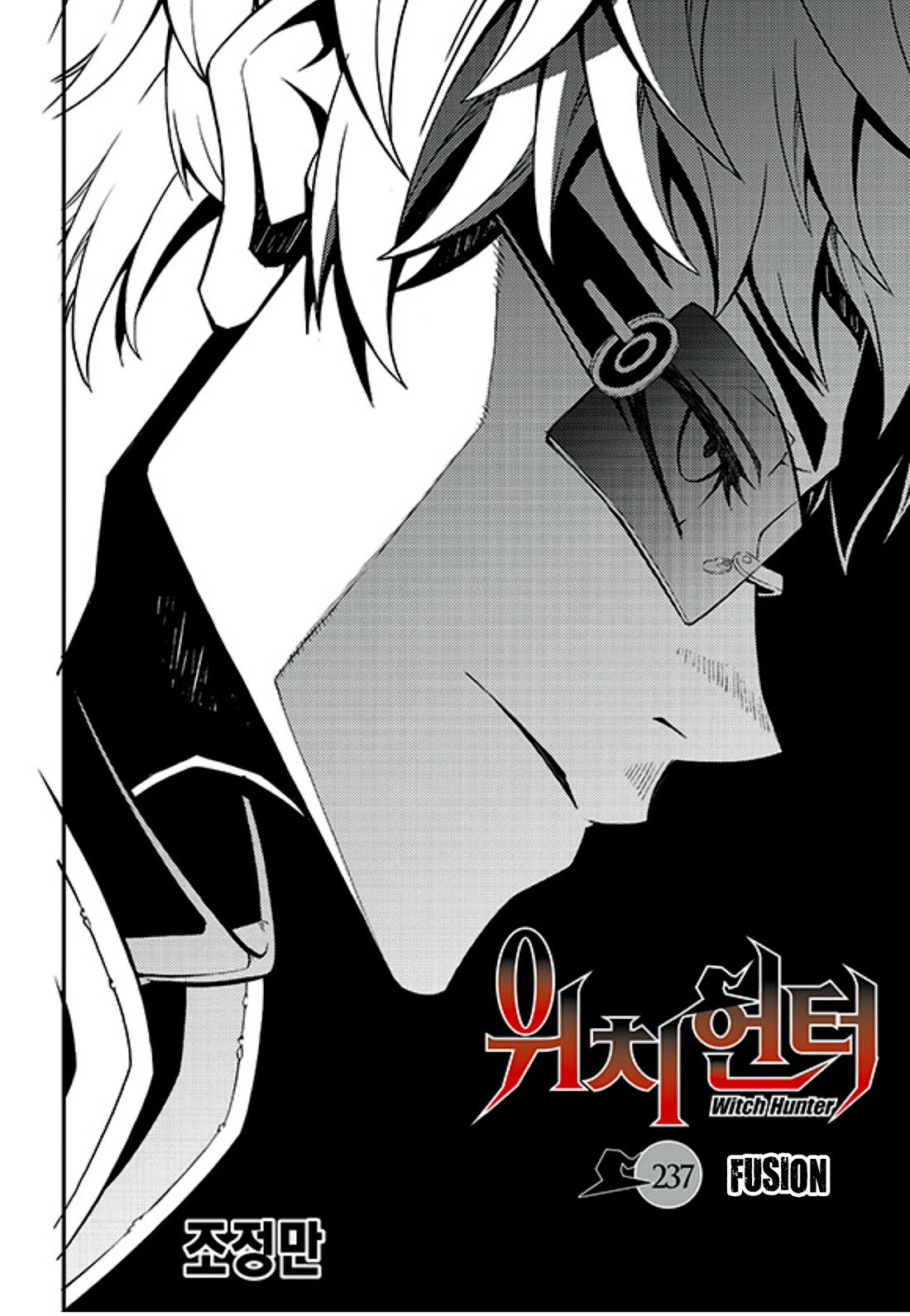 Witch Hunter Chapter 237 page 3 - Chapter 237: Fusion
