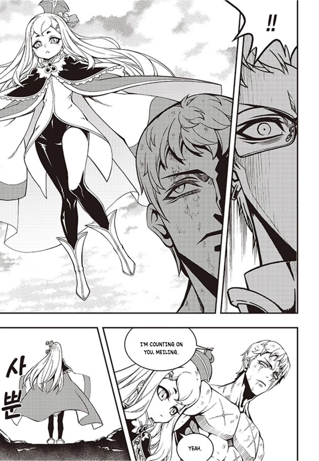 Witch Hunter Chapter 237 page 6 - Chapter 237: Fusion