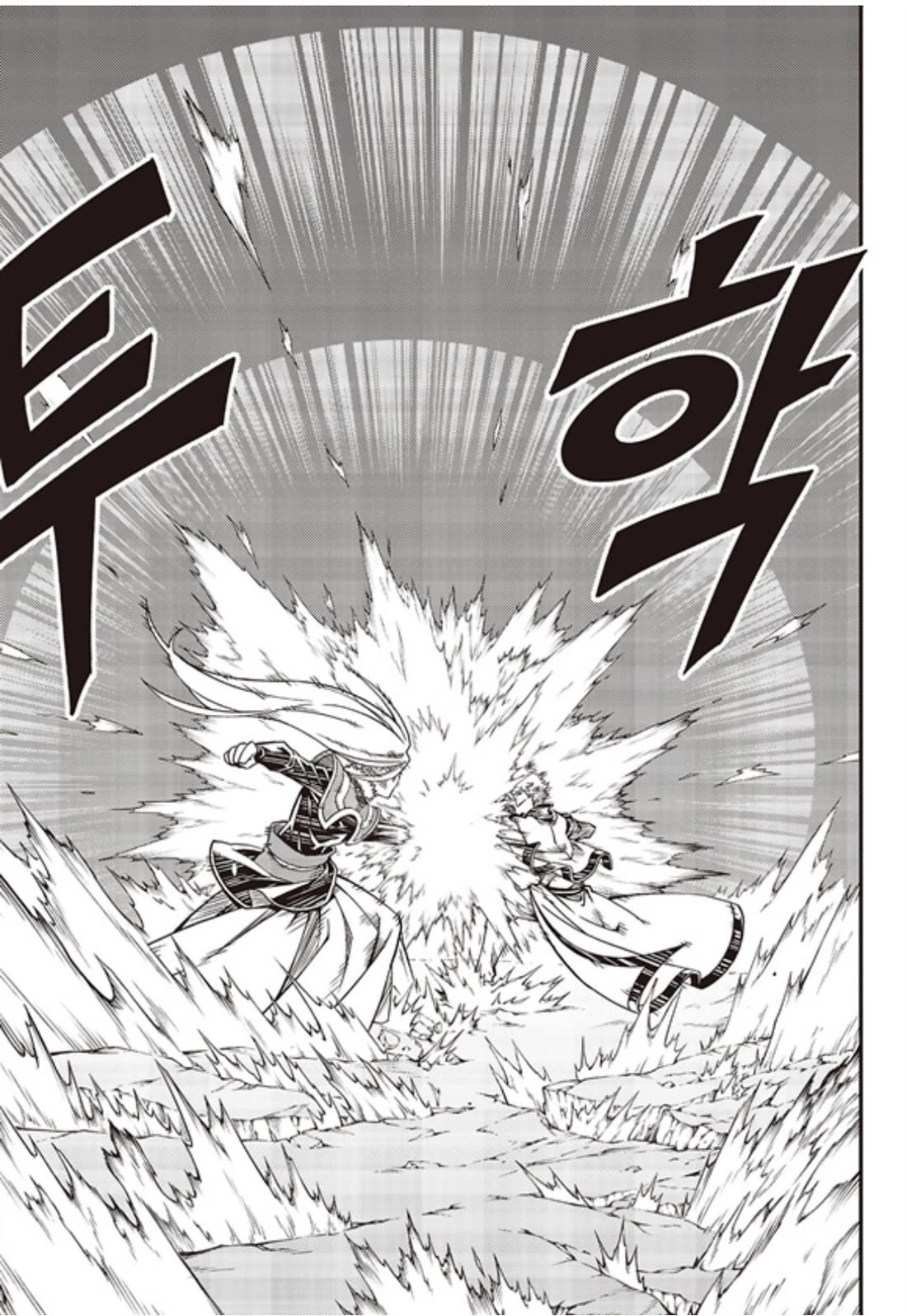 Witch Hunter Chapter 238 page 11 - Chapter 238: The wall to overcome