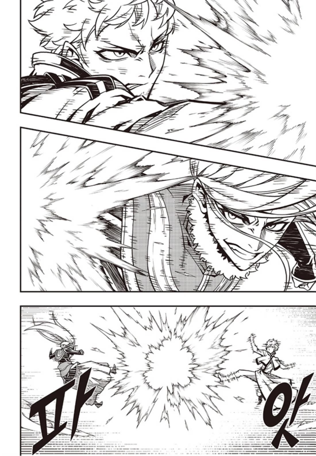 Witch Hunter Chapter 238 page 12 - Chapter 238: The wall to overcome