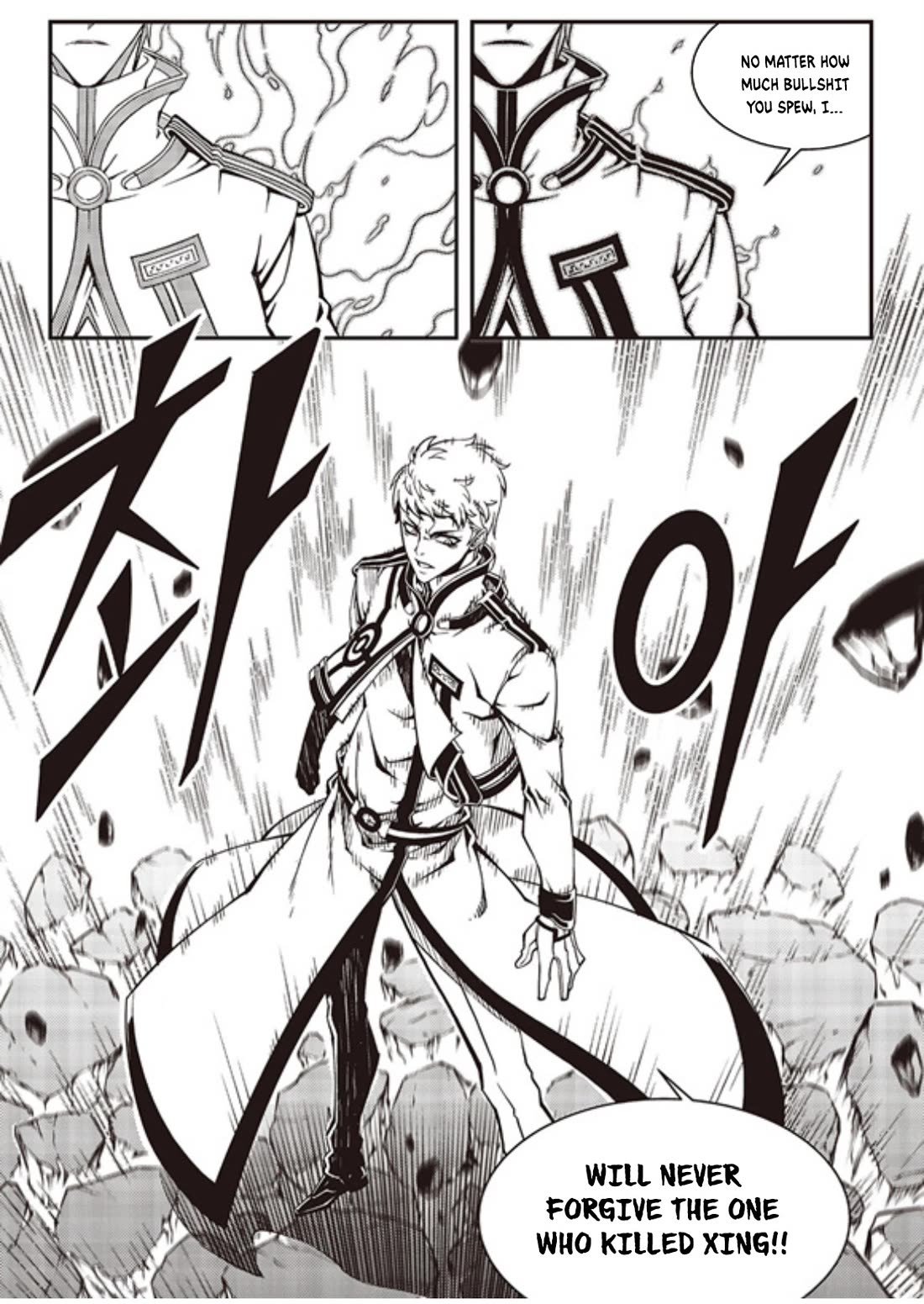 Witch Hunter Chapter 238 page 9 - Chapter 238: The wall to overcome