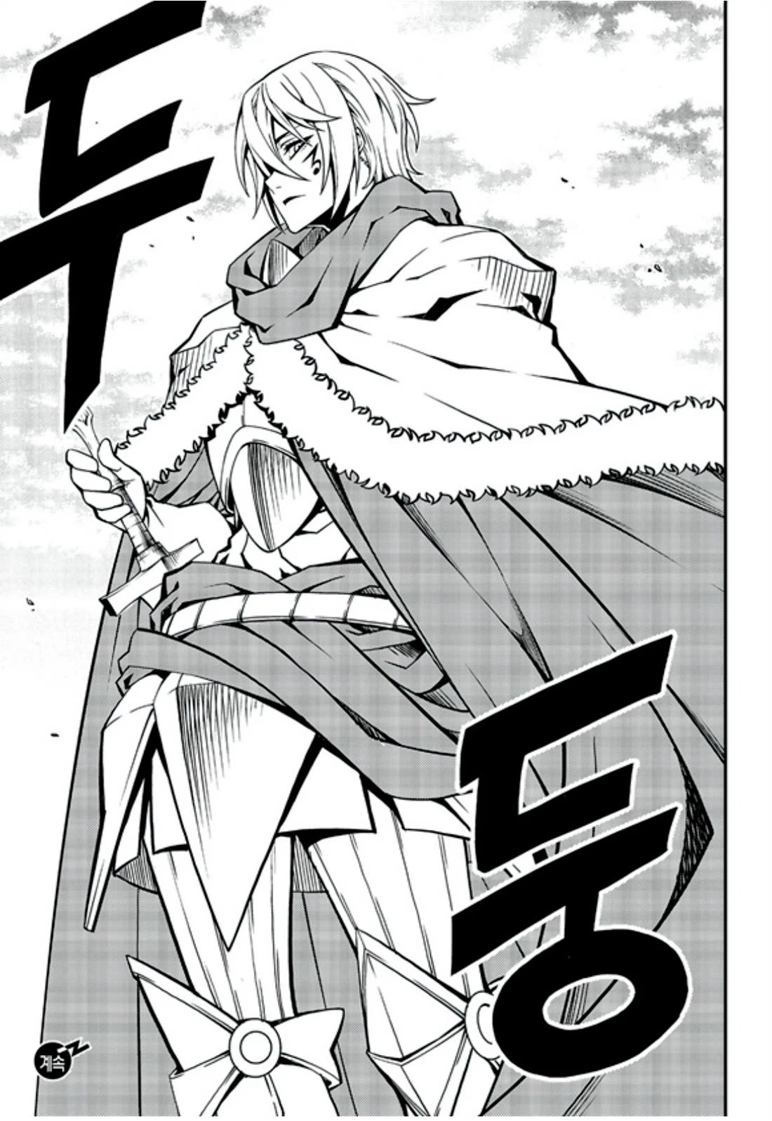 Witch Hunter Chapter 239 page 17 - Chapter 239: Don’t You Want to See as Well?