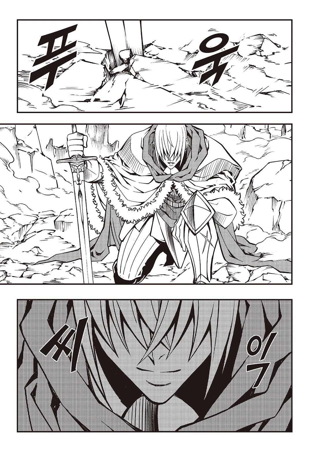 Witch Hunter Chapter 242 page 11 - Chapter 242: Enjoyment