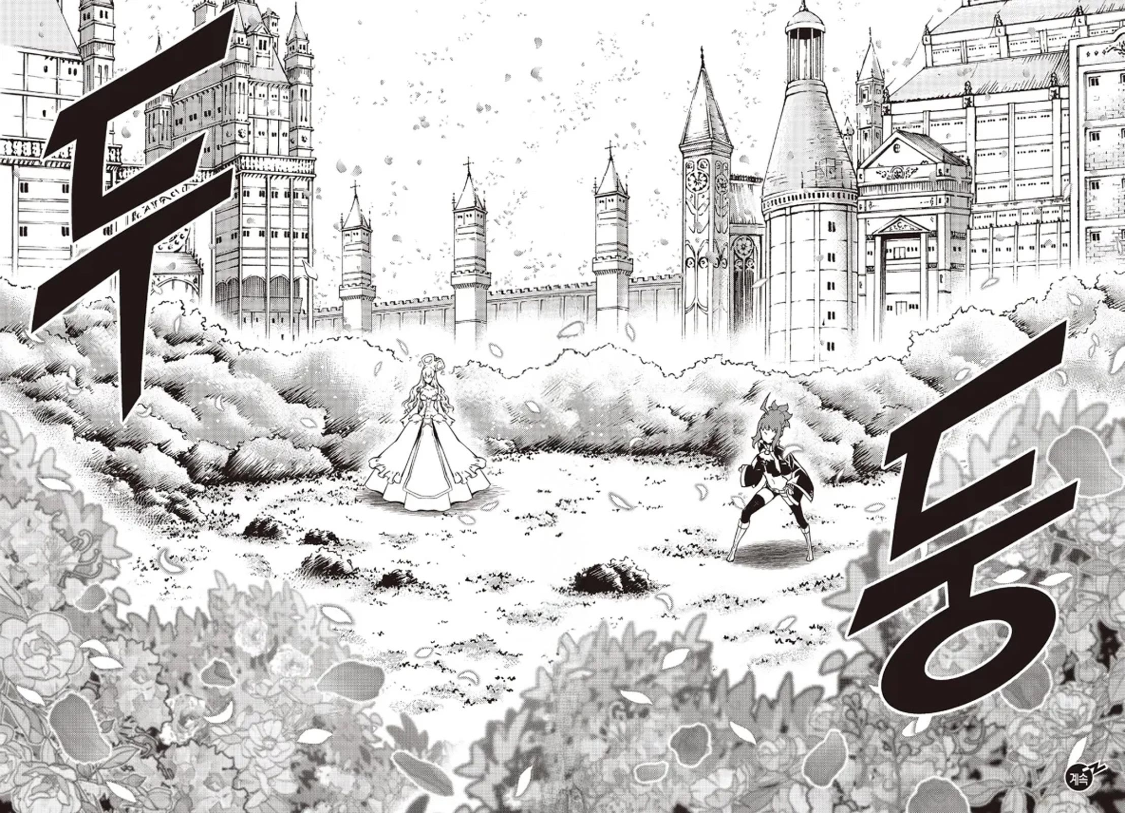 Witch Hunter Chapter 243 page 16 - Chapter 243: In Moments of Haste