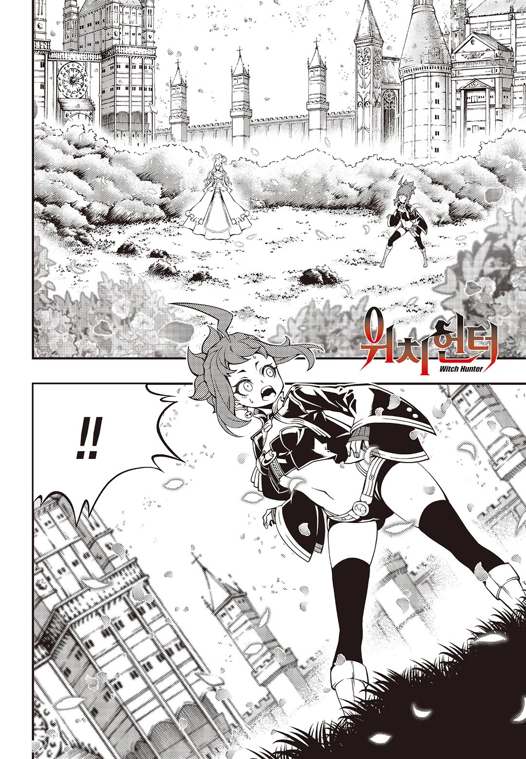 Witch Hunter Chapter 244 page 1 - Chapter 244: The Perfect Space
