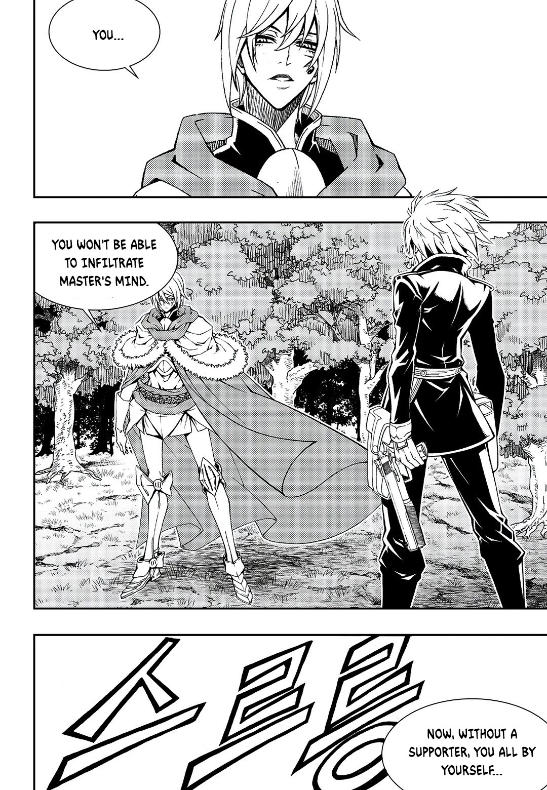 Witch Hunter Chapter 244 page 11 - Chapter 244: The Perfect Space
