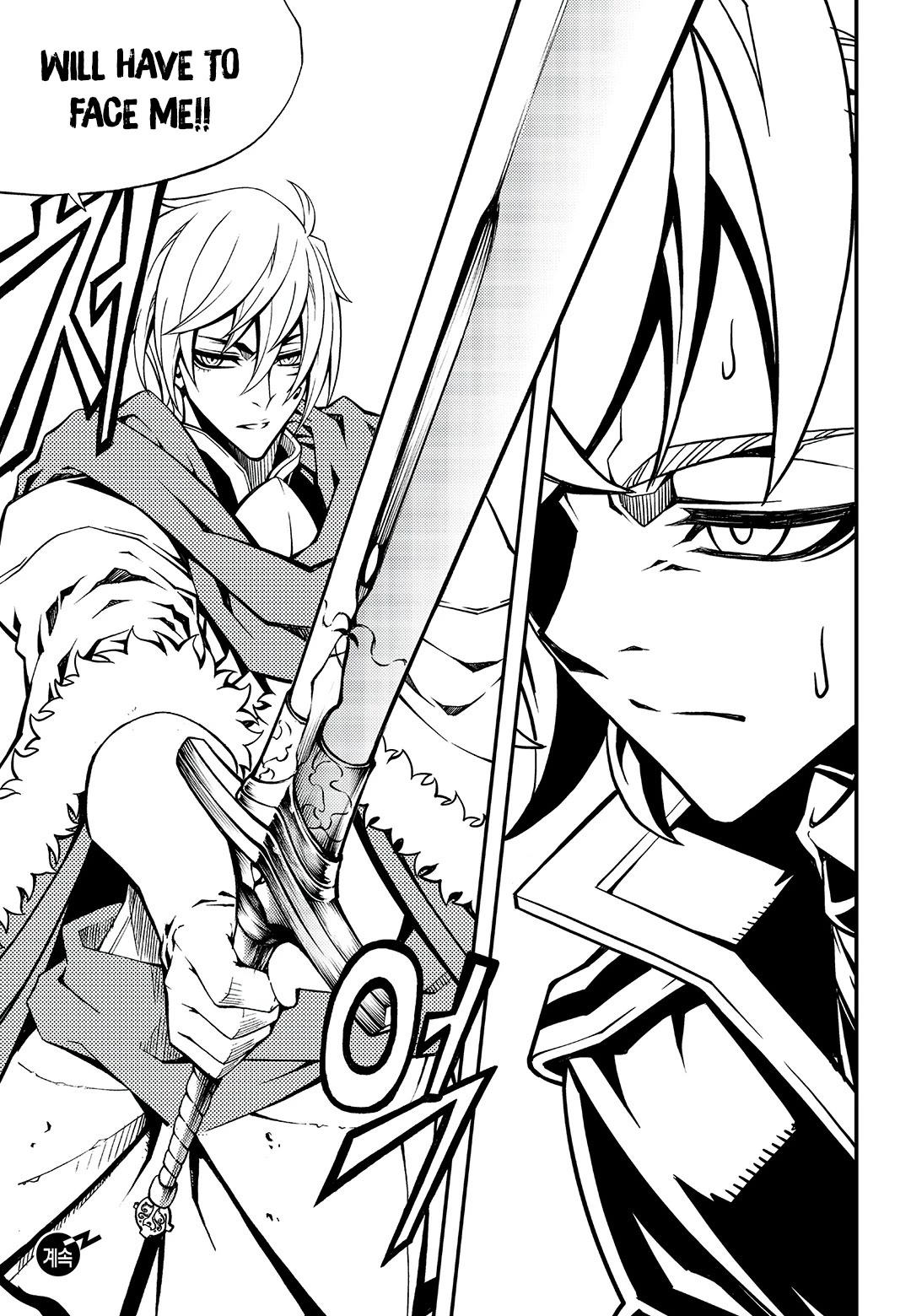 Witch Hunter Chapter 244 page 12 - Chapter 244: The Perfect Space