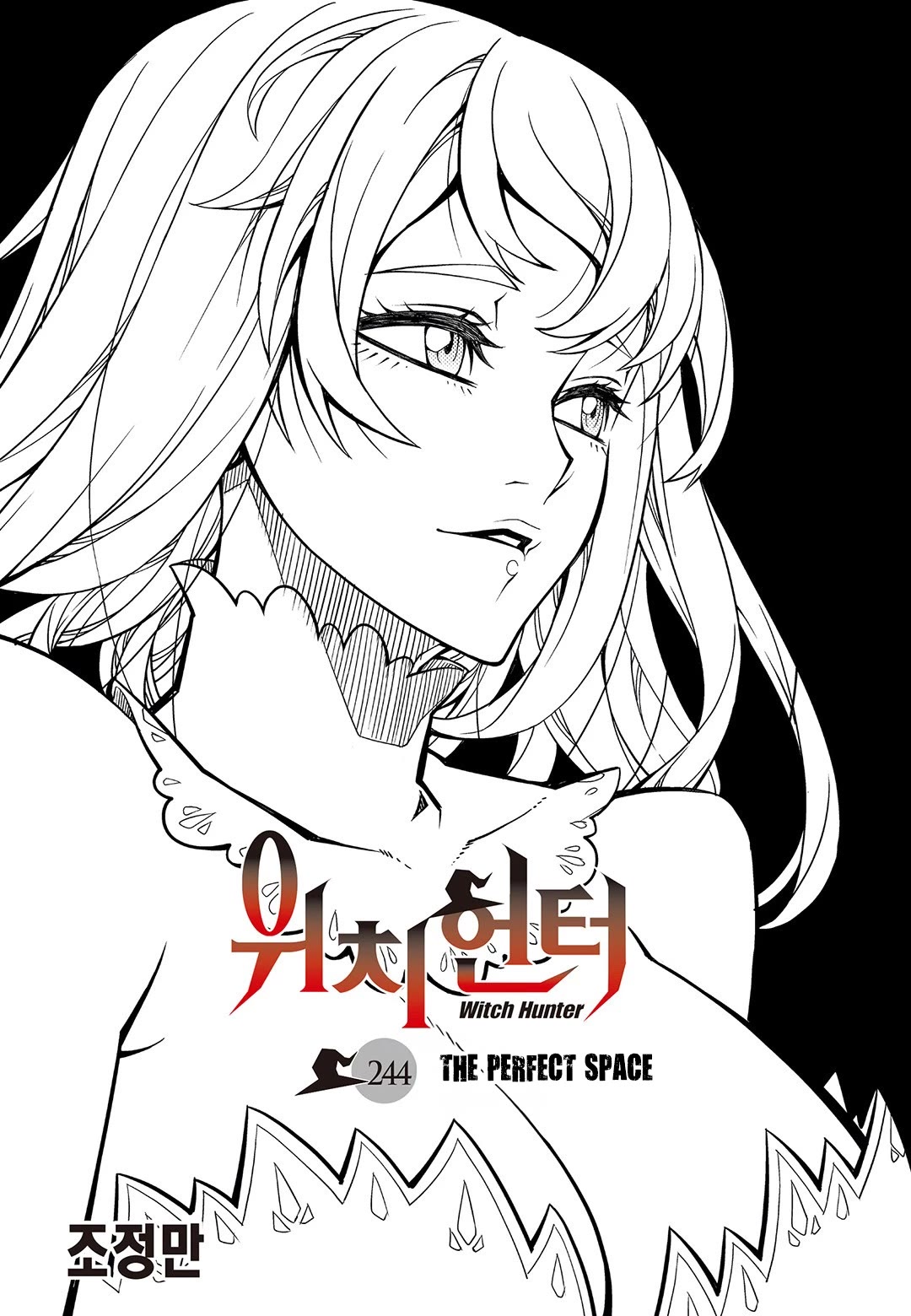 Witch Hunter Chapter 244 page 2 - Chapter 244: The Perfect Space