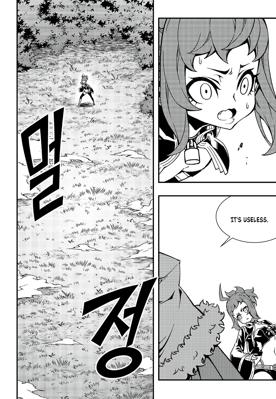Witch Hunter Chapter 244 page 7 - Chapter 244: The Perfect Space