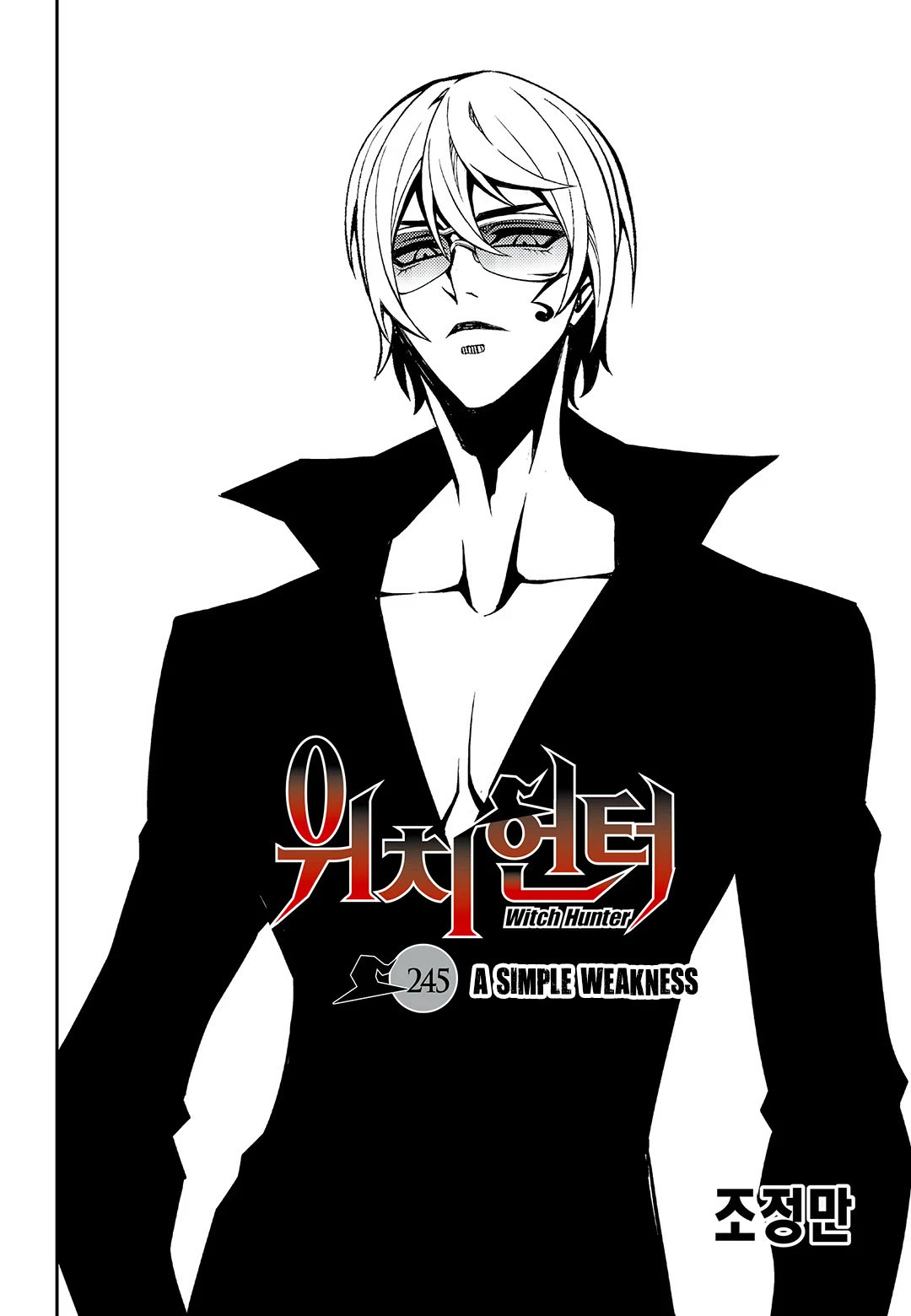 Witch Hunter Chapter 245 page 1 - Chapter 245: A Simple Weakness
