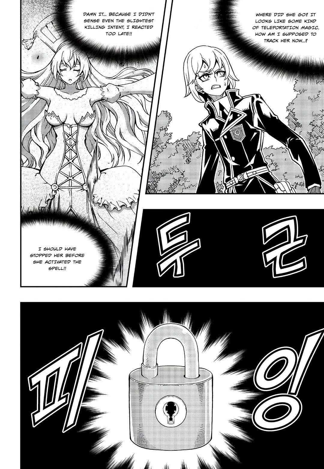 Witch Hunter Chapter 245 page 3 - Chapter 245: A Simple Weakness