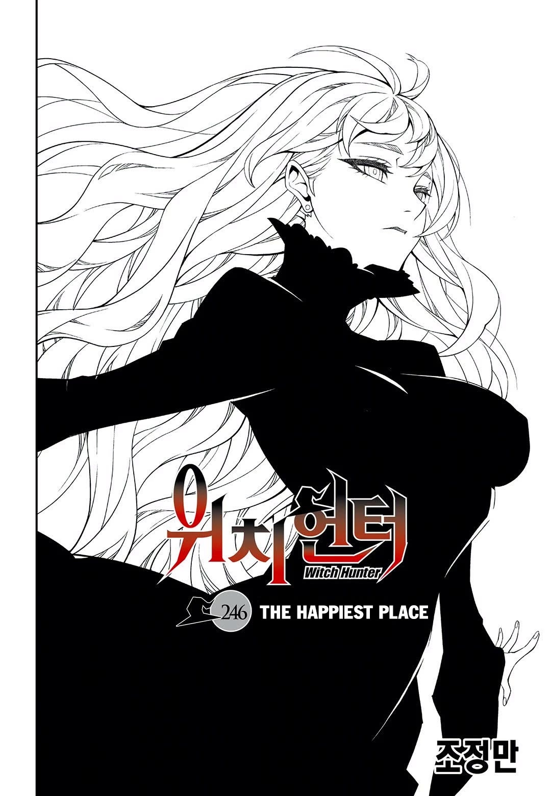 Witch Hunter Chapter 246 page 1 - Chapter 246: The Happiest Place
