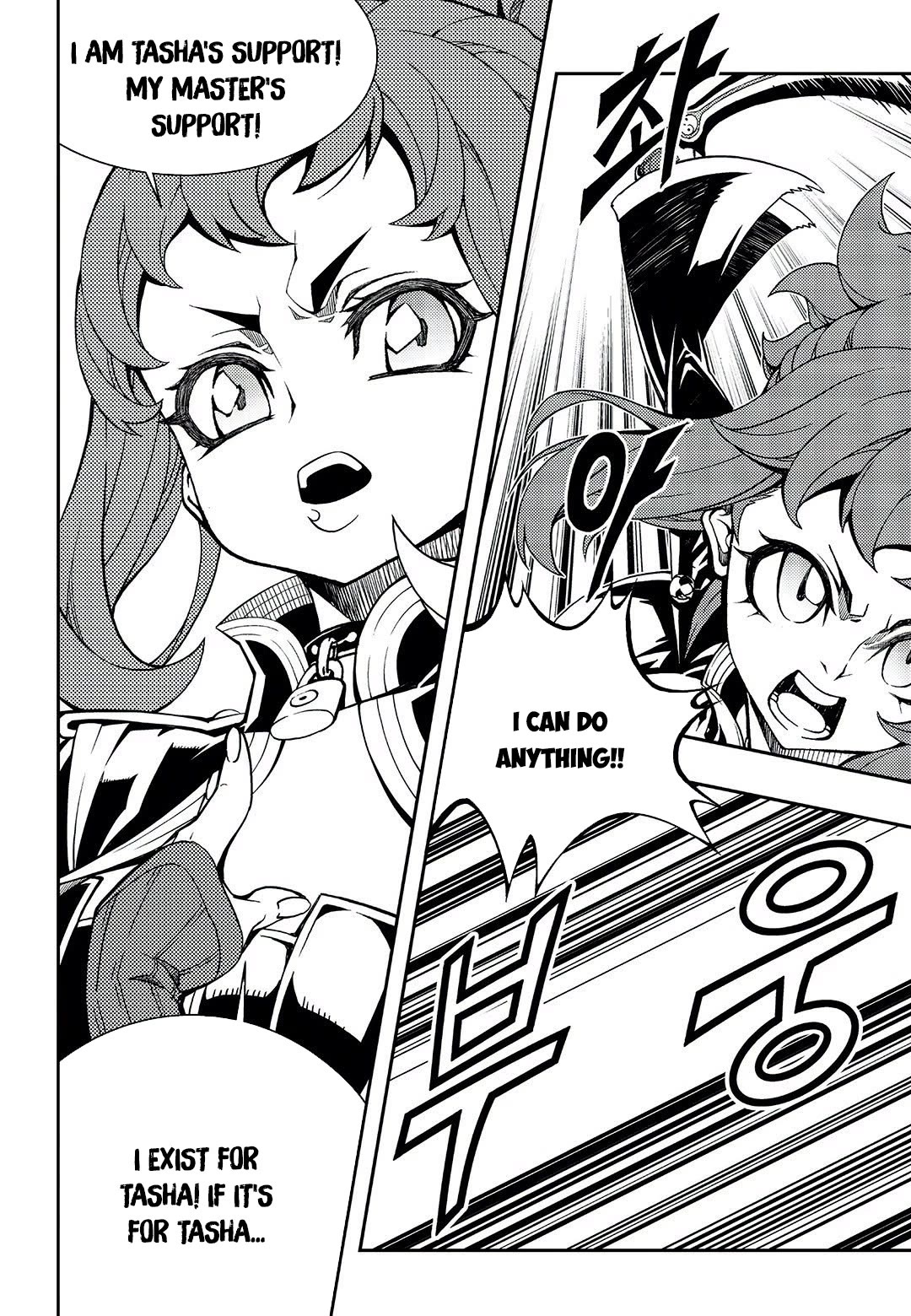 Witch Hunter Chapter 246 page 10 - Chapter 246: The Happiest Place