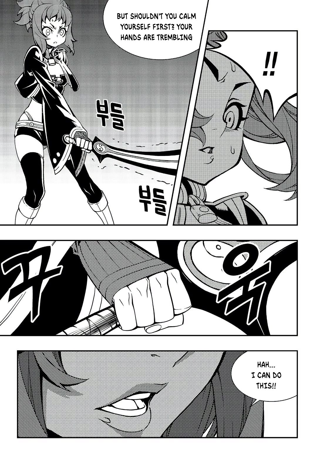 Witch Hunter Chapter 246 page 9 - Chapter 246: The Happiest Place