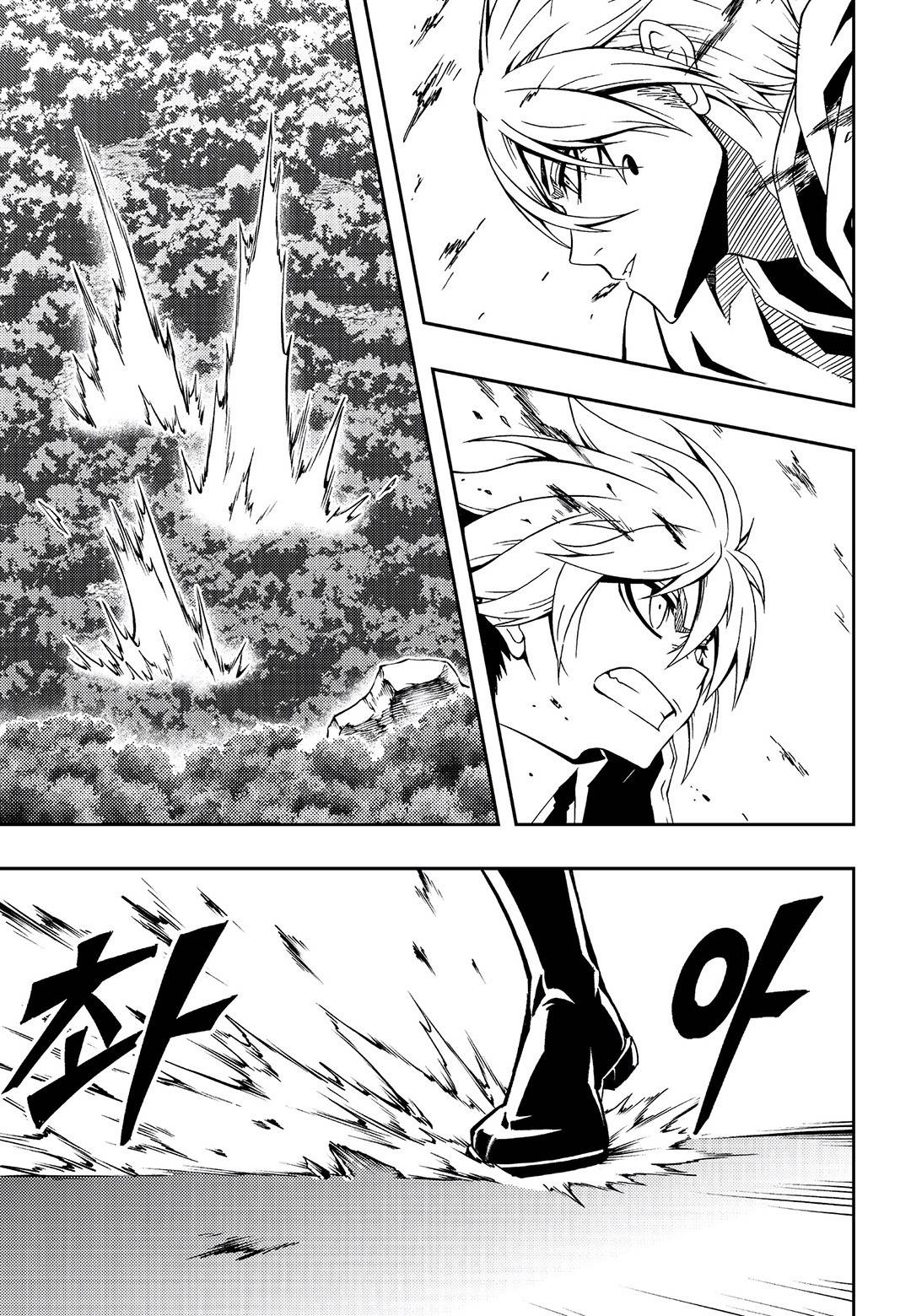 Witch Hunter Chapter 247 page 2 - Chapter 247: Because I Believed in That