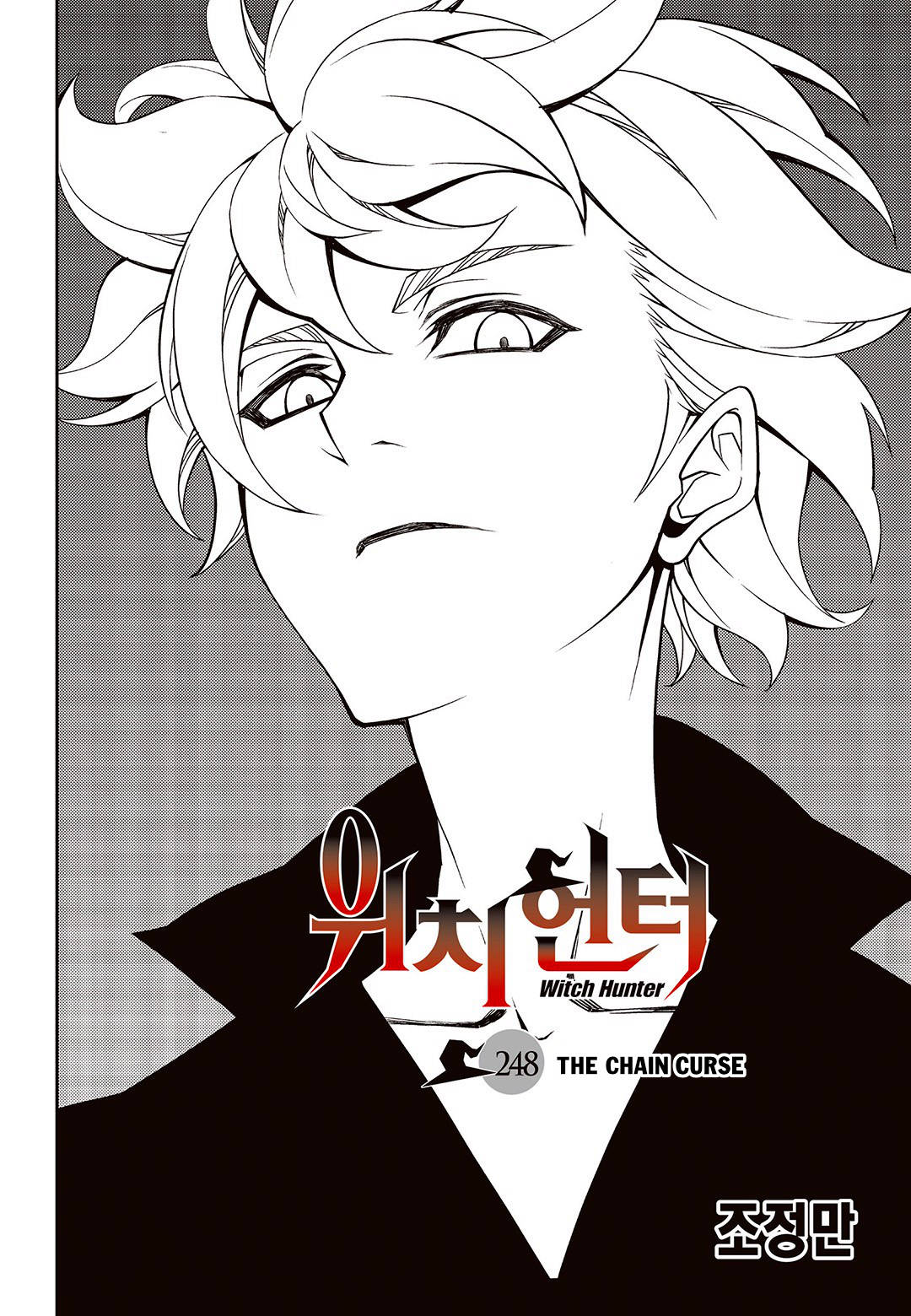 Witch Hunter Chapter 248 page 3 - Chapter 248: The Chain Curse