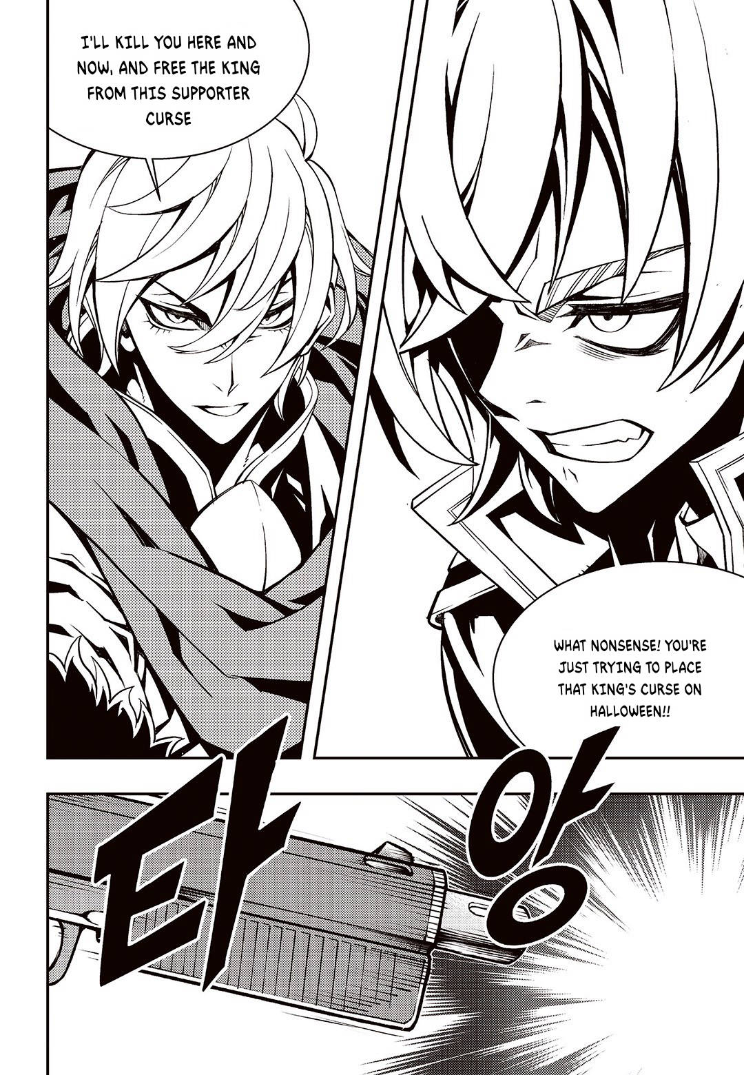 Witch Hunter Chapter 248 page 7 - Chapter 248: The Chain Curse