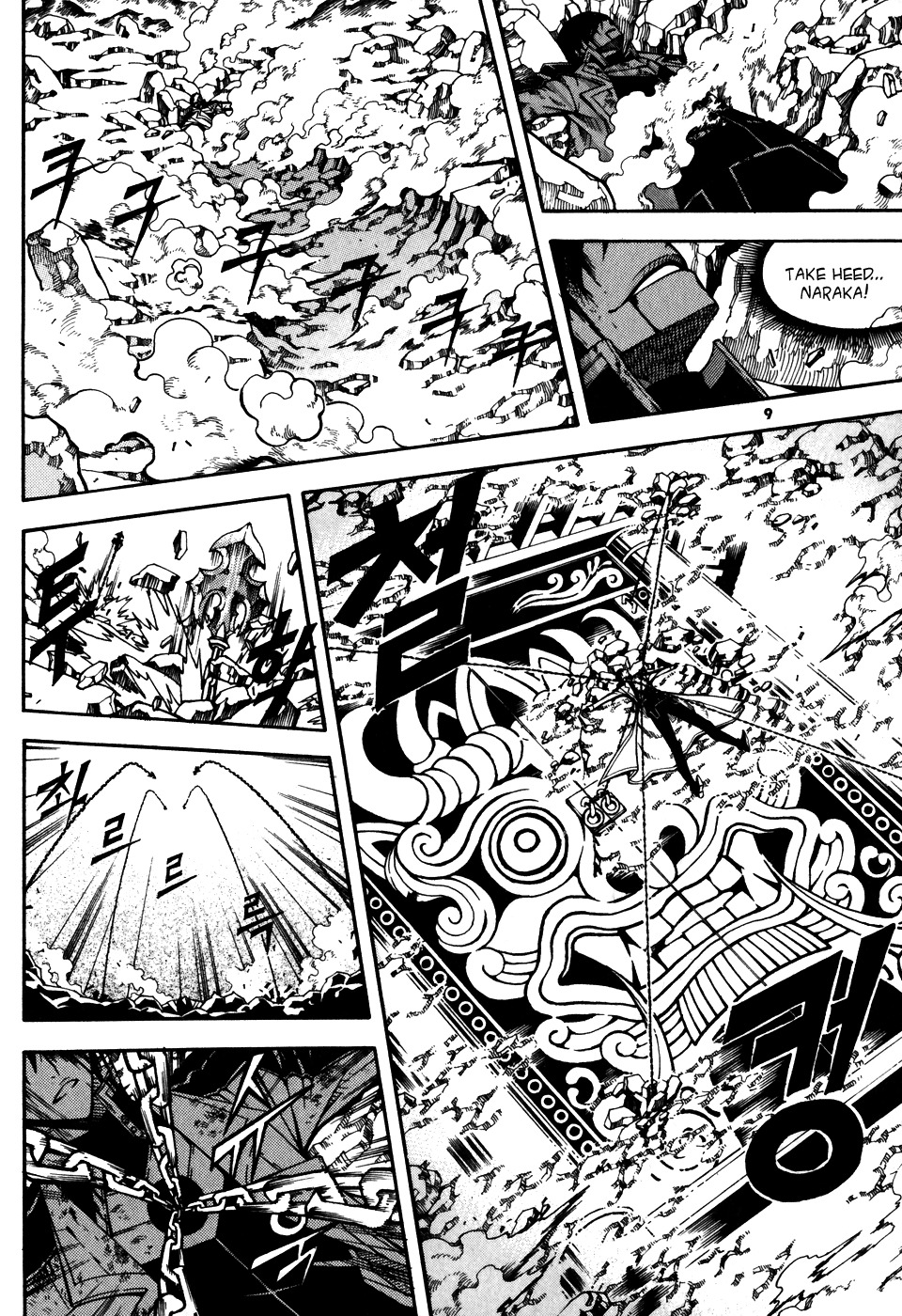 Witch Hunter Chapter 25 page 10 - Chapter 25: Naraka