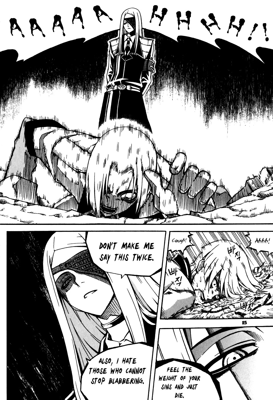 Witch Hunter Chapter 25 page 26 - Chapter 25: Naraka
