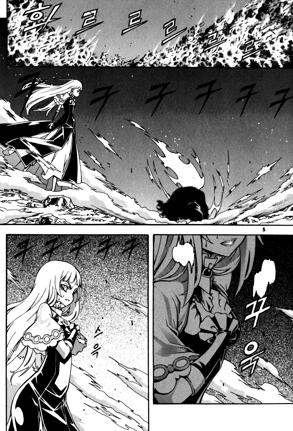 Witch Hunter Chapter 25 page 6 - Chapter 25: Naraka