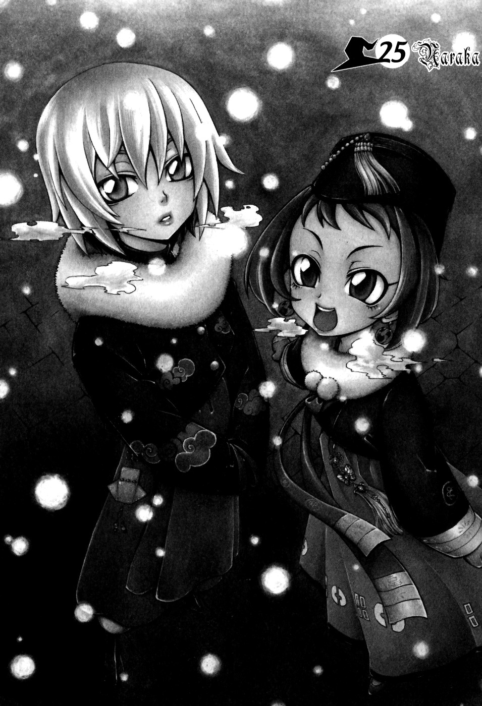 Witch Hunter Chapter 25 page 7 - Chapter 25: Naraka