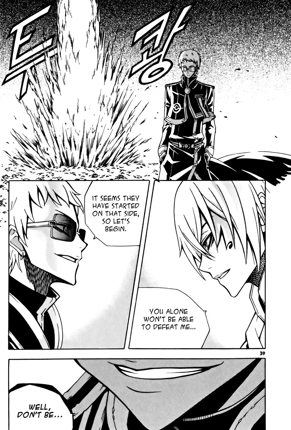 Witch Hunter Chapter 26 page 9 - Chapter 26: The Right To Fight