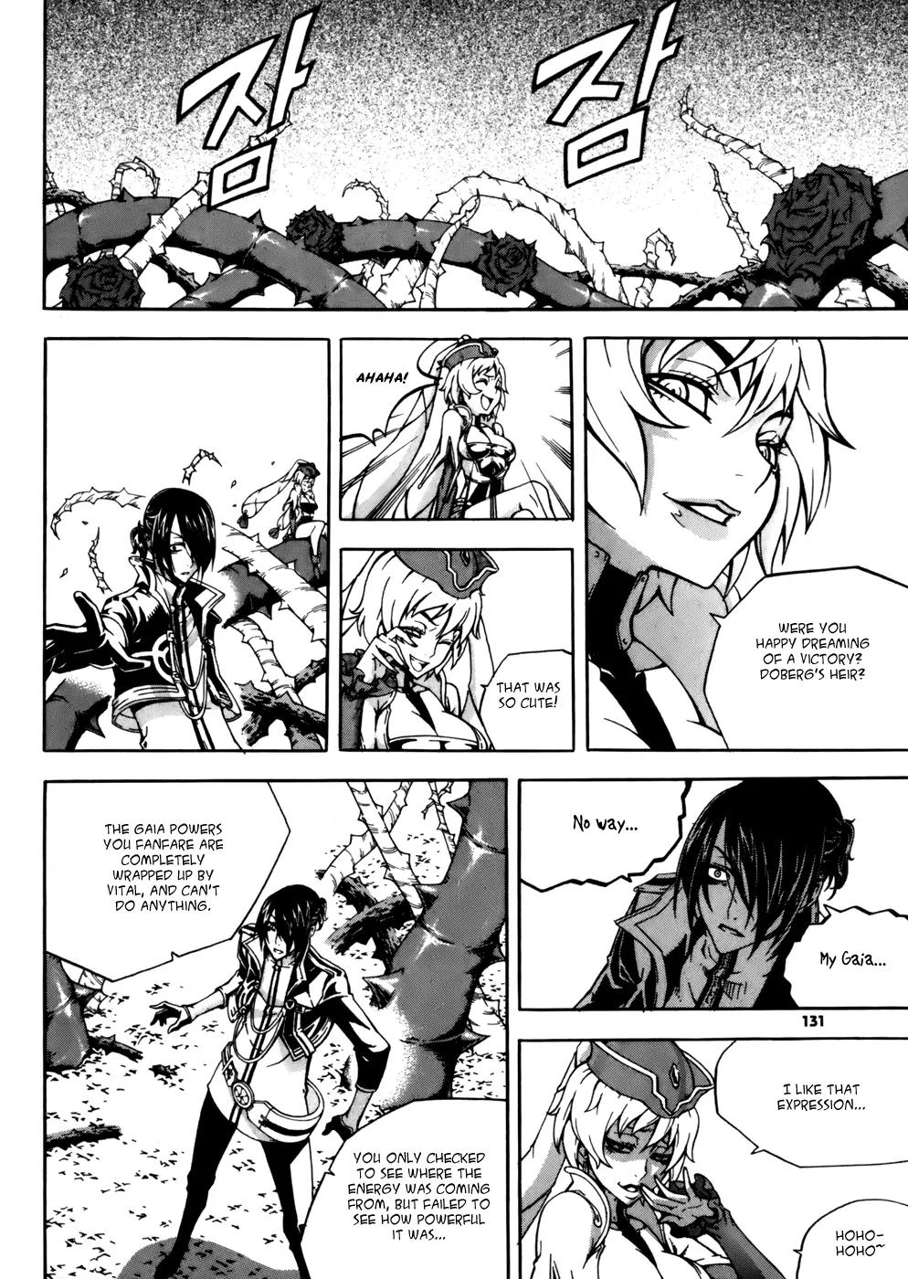 Witch Hunter Chapter 30 page 16 - Chapter 30 : The Eternal Rose