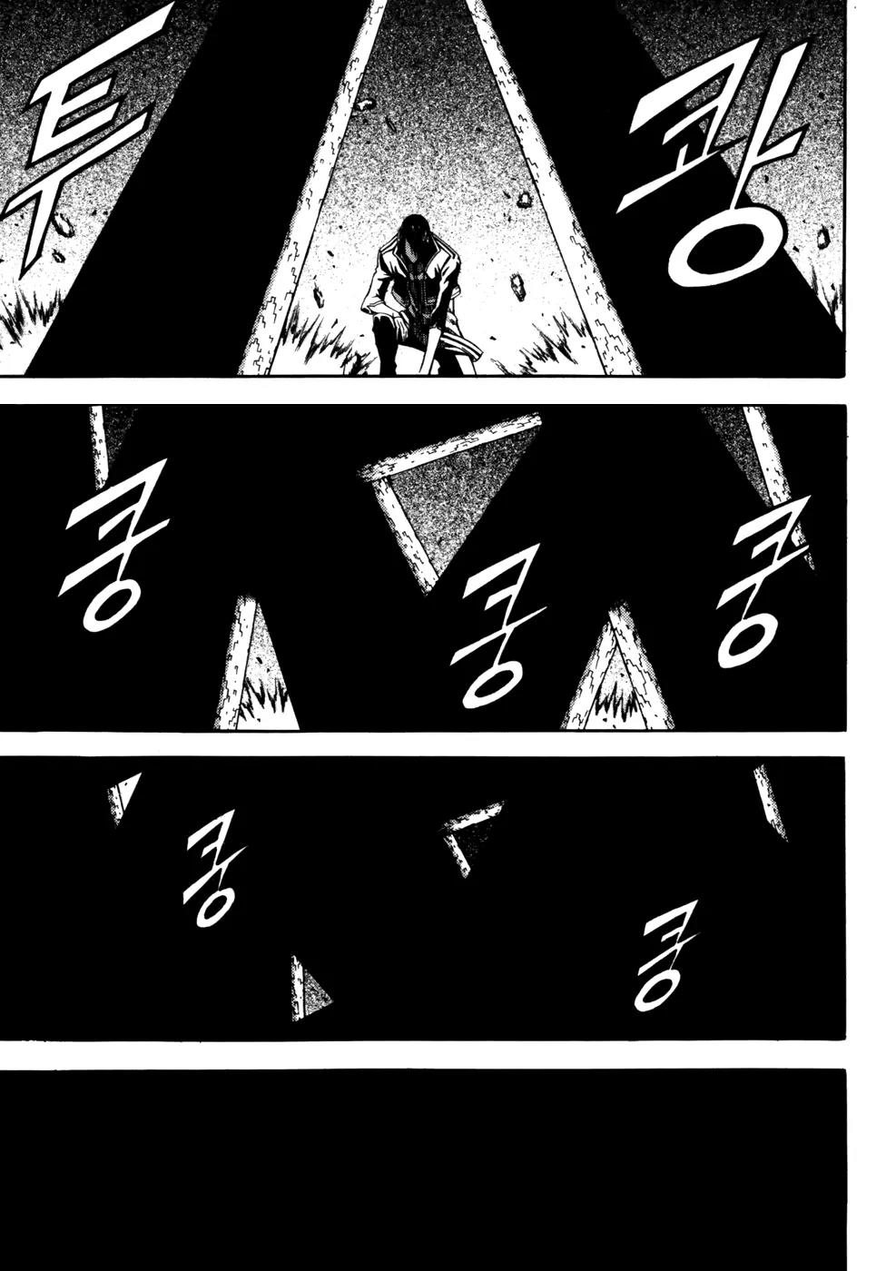Witch Hunter Chapter 31 page 8 - Chapter 31 : Songs of Moirae