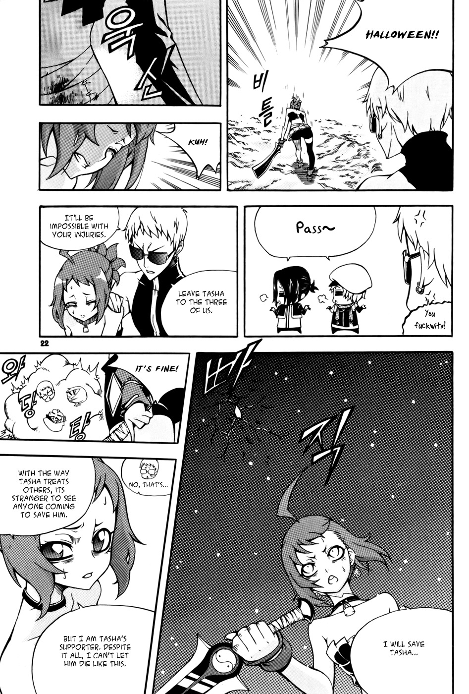 Witch Hunter Chapter 32 page 22 - Chapter 32: Let it Snow