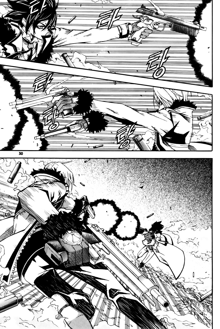 Witch Hunter Chapter 33 page 3 - Chapter 33: Condition
