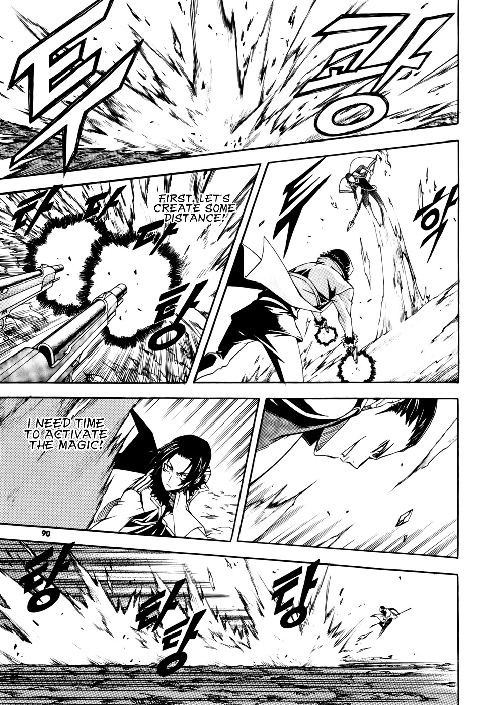 Witch Hunter Chapter 35 page 12 - Chapter 35: The 8th Rank Warrior God