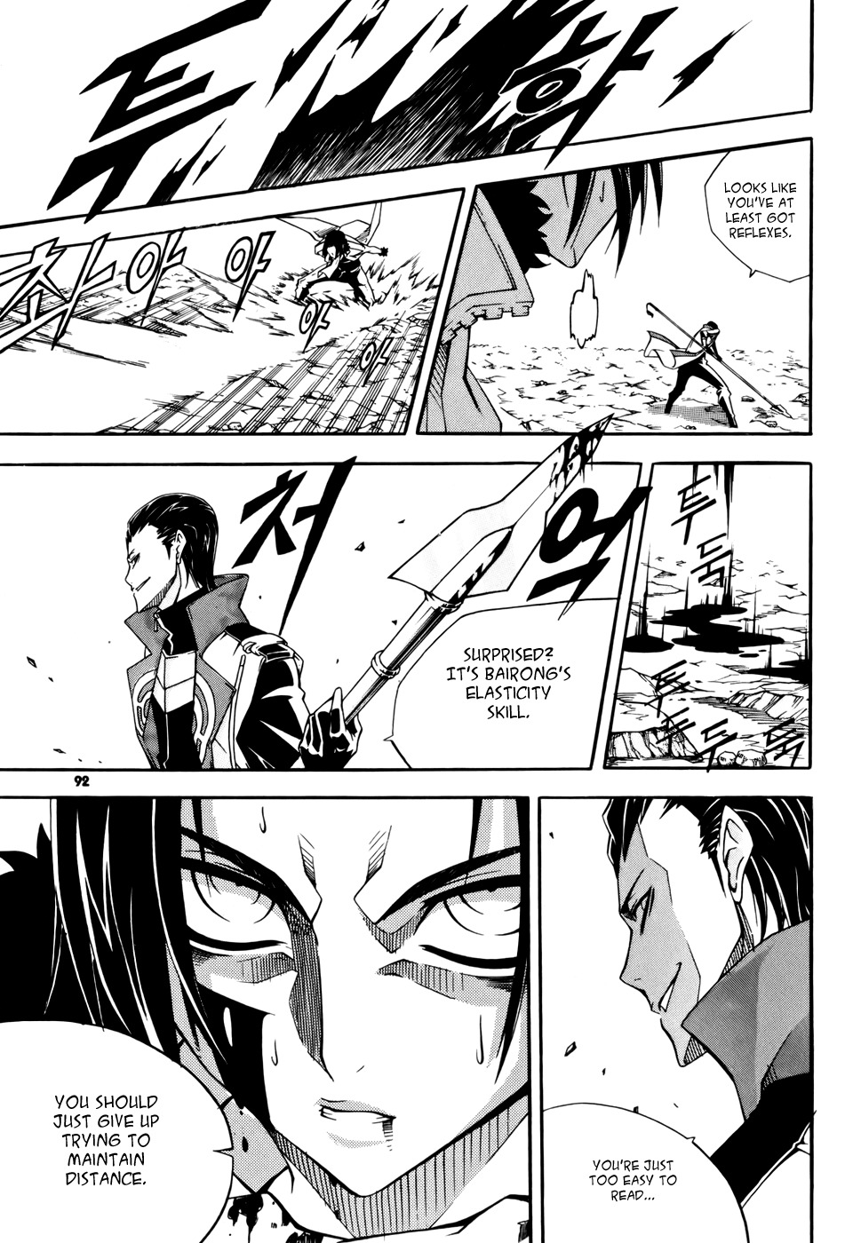 Witch Hunter Chapter 35 page 14 - Chapter 35: The 8th Rank Warrior God