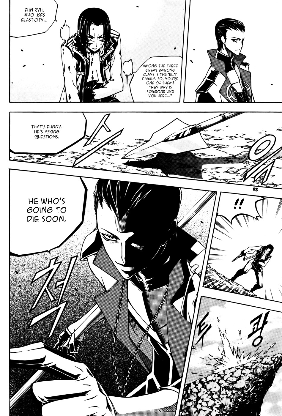 Witch Hunter Chapter 35 page 15 - Chapter 35: The 8th Rank Warrior God