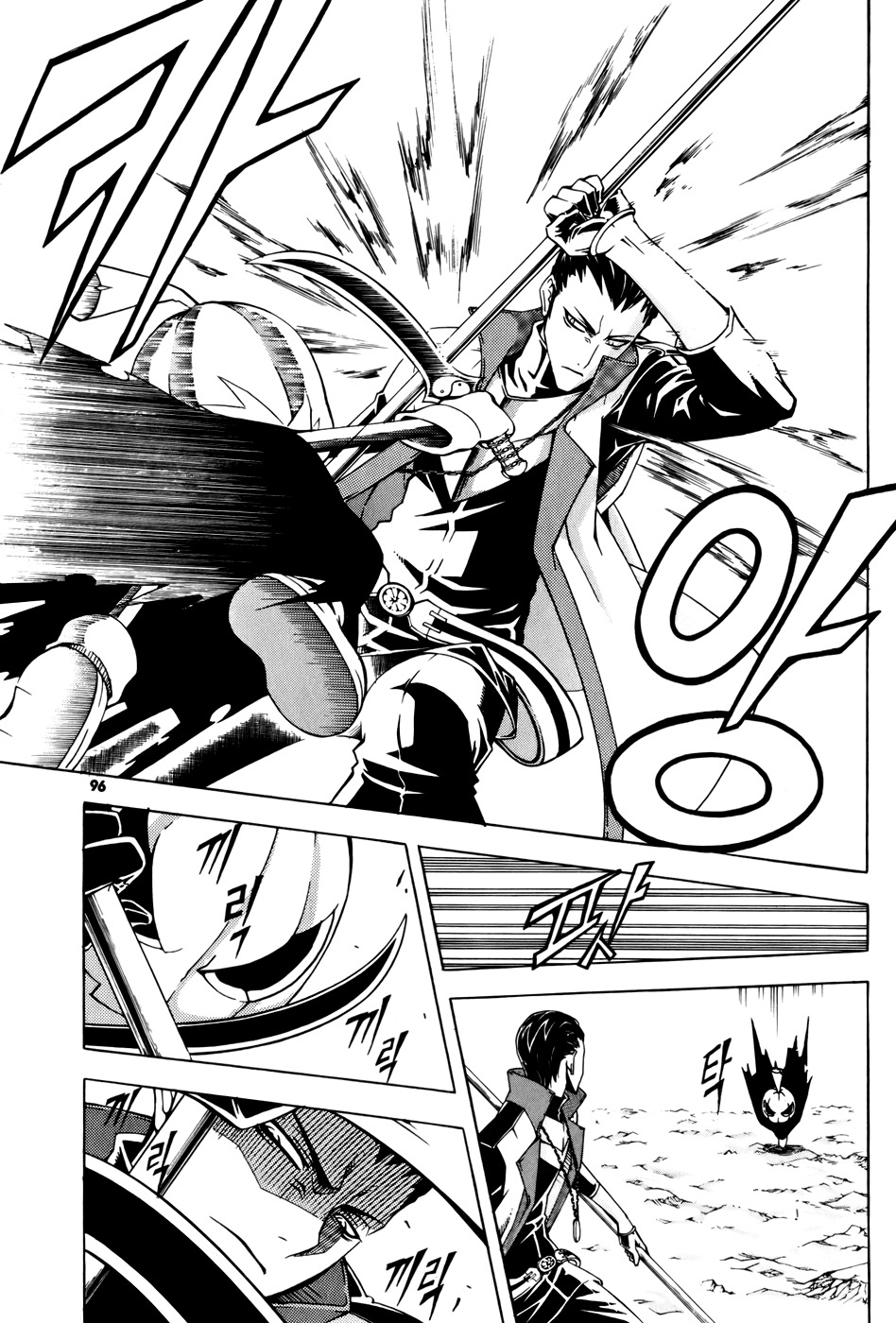 Witch Hunter Chapter 35 page 18 - Chapter 35: The 8th Rank Warrior God
