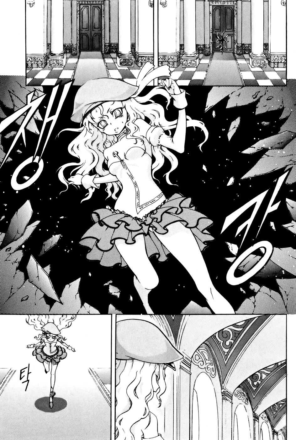 Witch Hunter Chapter 35 page 20 - Chapter 35: The 8th Rank Warrior God