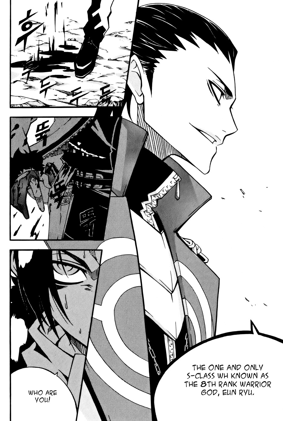 Witch Hunter Chapter 35 page 5 - Chapter 35: The 8th Rank Warrior God