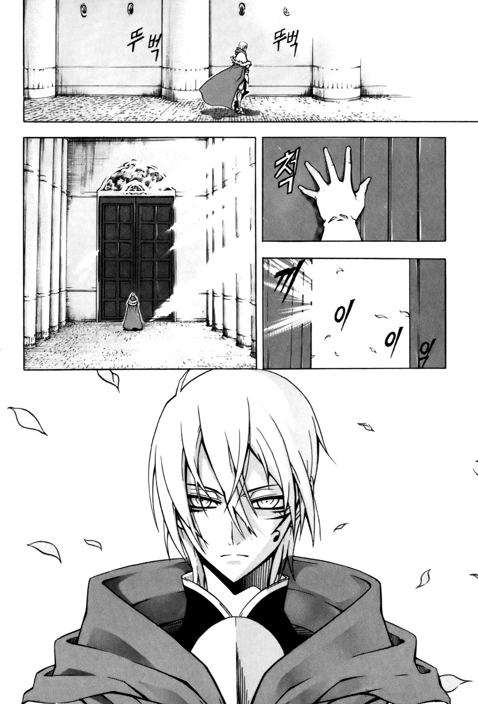 Witch Hunter Chapter 36 page 1 - Chapter 36: Sorella