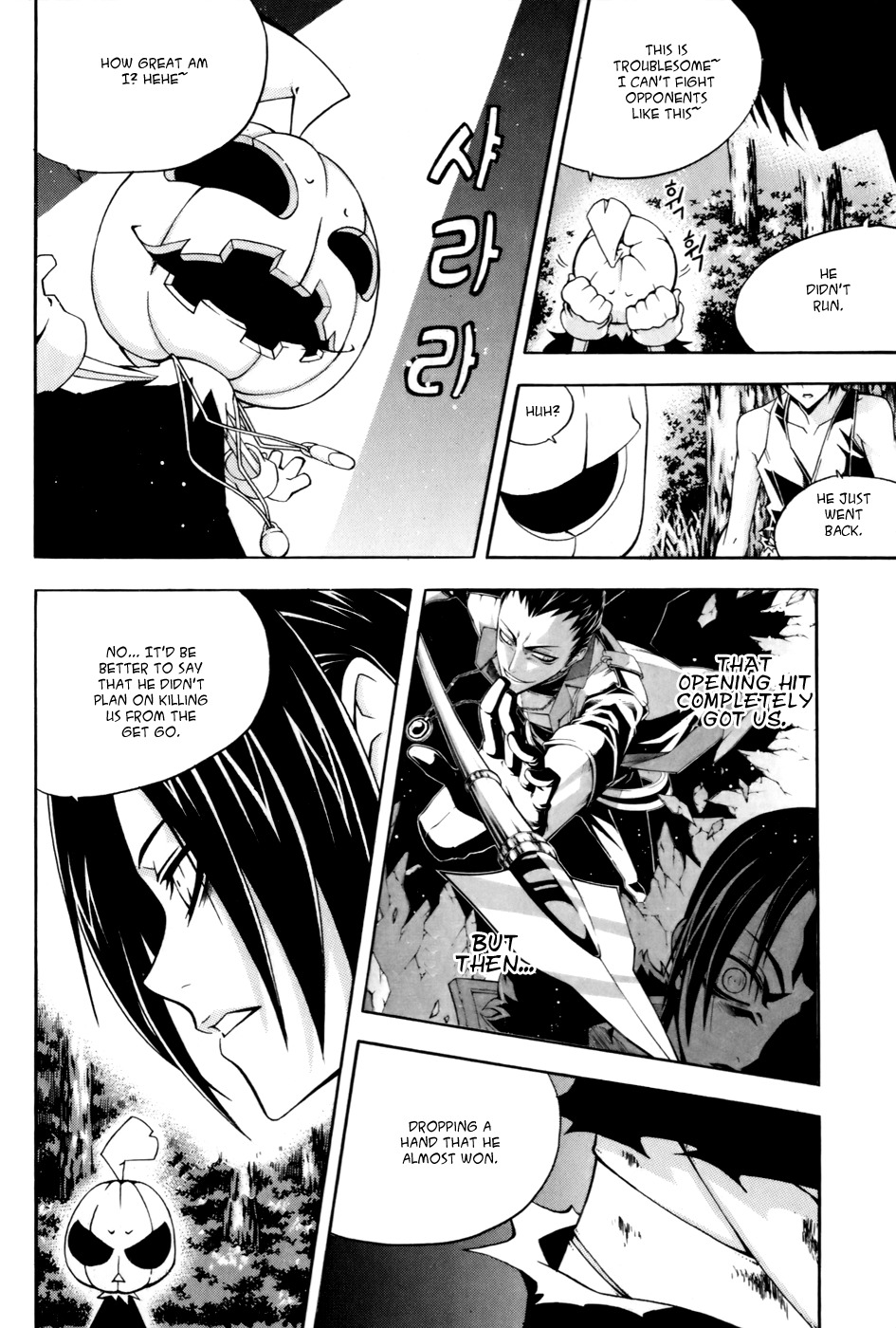 Witch Hunter Chapter 37 page 5 - Chapter 37: Knights of the Round Table