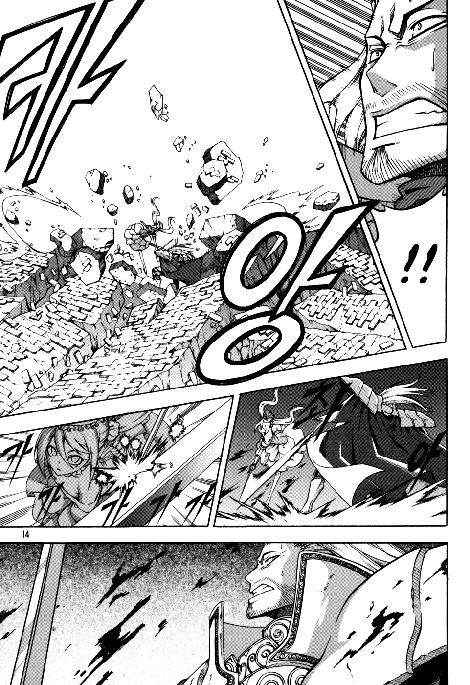 Witch Hunter Chapter 39 page 14 - Chapter 39: Dignity