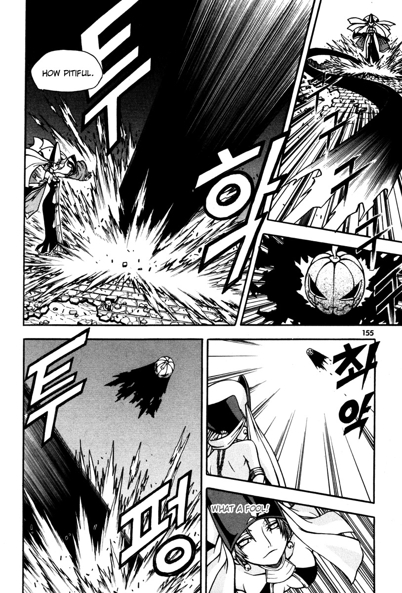 Witch Hunter Chapter 4 page 18 - Chapter 4: Shadow of the Abyss