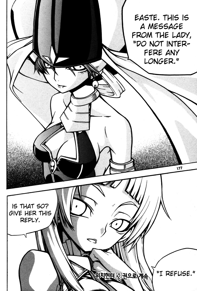 Witch Hunter Chapter 4 page 39 - Chapter 4: Shadow of the Abyss