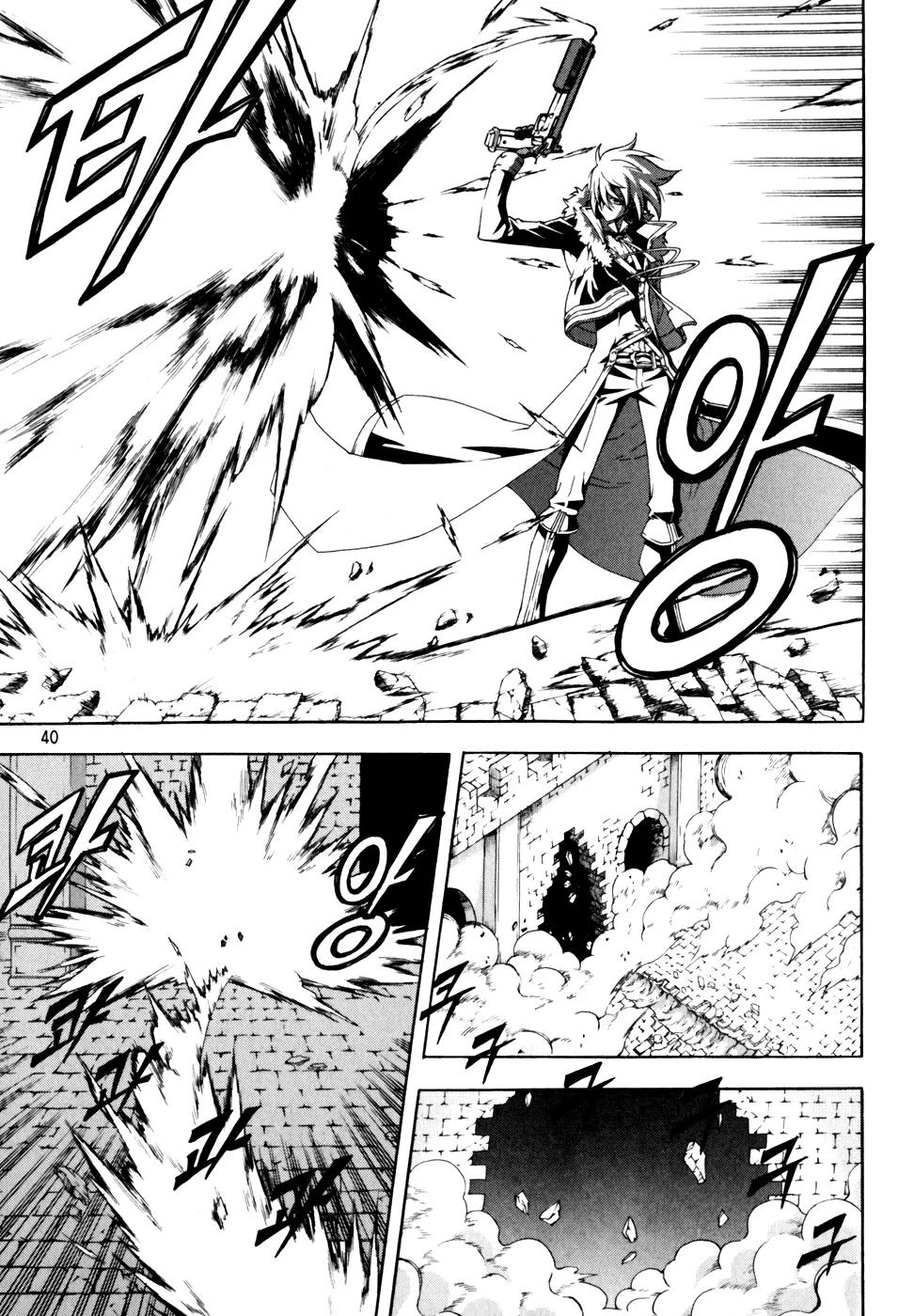 Witch Hunter Chapter 40 page 14 - Chapter 40 : Difference in Power